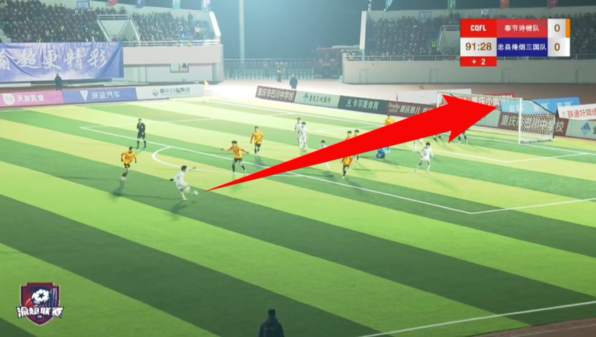 全场沸腾！渝超补时最后一分钟世界波绝杀，中框弹入绝对死角