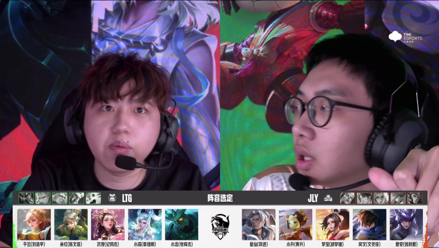 2025年K甲夏季赛（常规赛第一轮）WEEK4 DAY2  JLY vs LTG_1