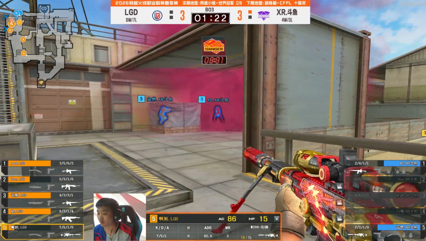 2026CFPL春季赛丨全场回放：2.6-2 常规赛 XROCK.斗鱼 VS LGD 异域小城