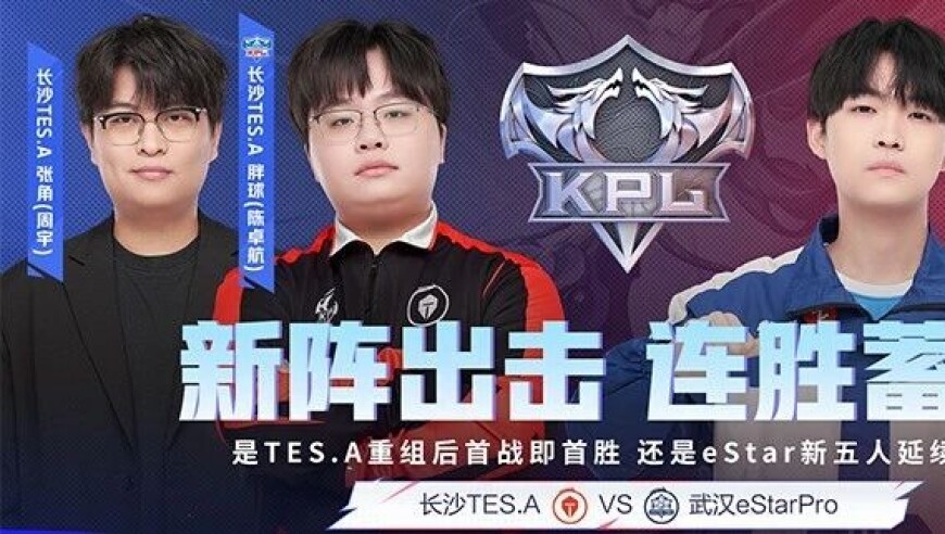 6月11日三场对决目标各异，谁将重燃信心，谁又将证明自己！|本周战队主场日预告来袭~