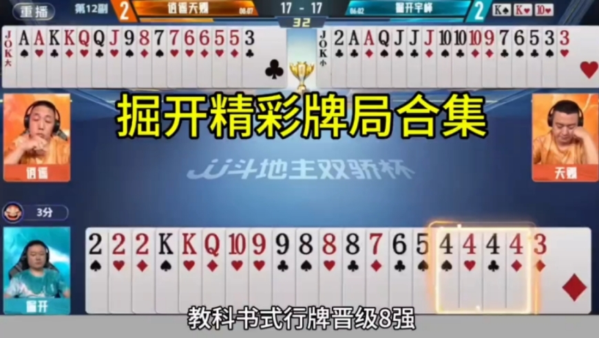 掘开的实力真是恐怖如斯啊！