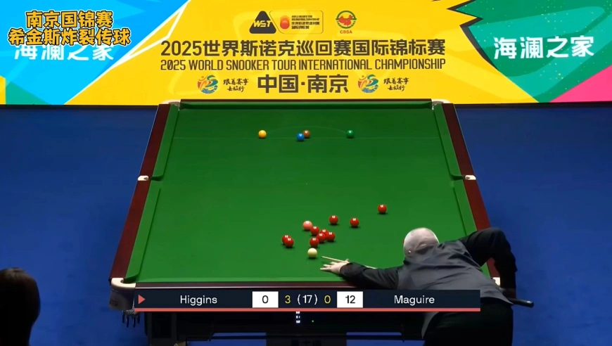 这球怎么传进去的？希金斯炸裂一击神传顶袋 全场惊呼声一片