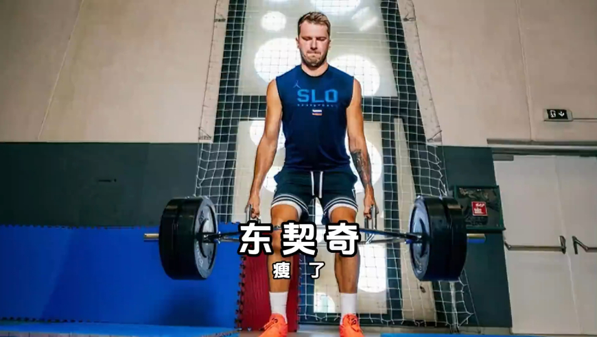 东契奇瘦了的背后，是一场关乎“造神计划”的踏实落地