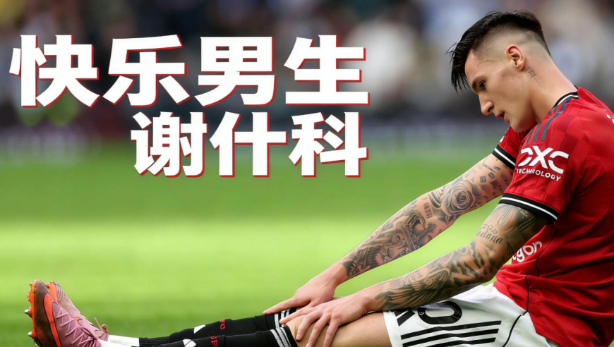 快乐男生，后继有人！