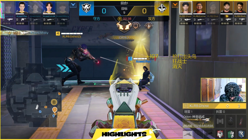 【highlight】20250803使命召唤大师杯 常规赛 S2W3D4  XLR8 VS XCD  _4