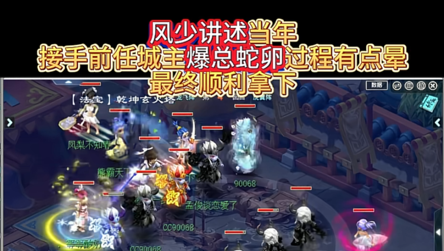 旭旭宝宝罕见红温，老王畅玩服发财了，风少血赚入手百万蛇卵