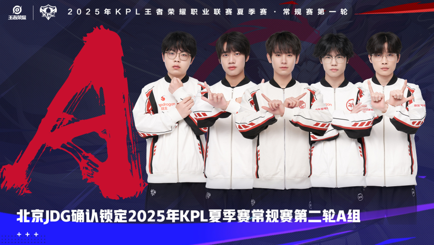 狼队五连胜收官，JDG不推水晶全图追杀孙尚香，预定KPL黑榜的榜首！