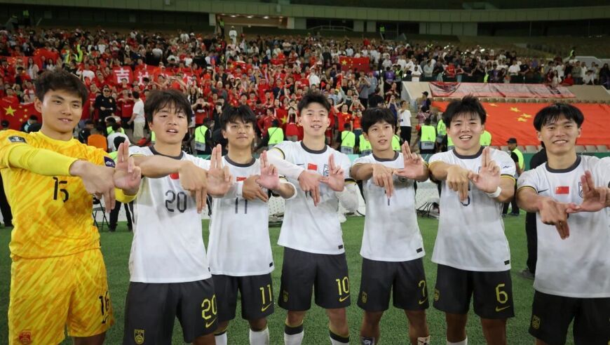 央视直播！U23亚洲杯决赛转播计划出炉，国足与日本队争冠