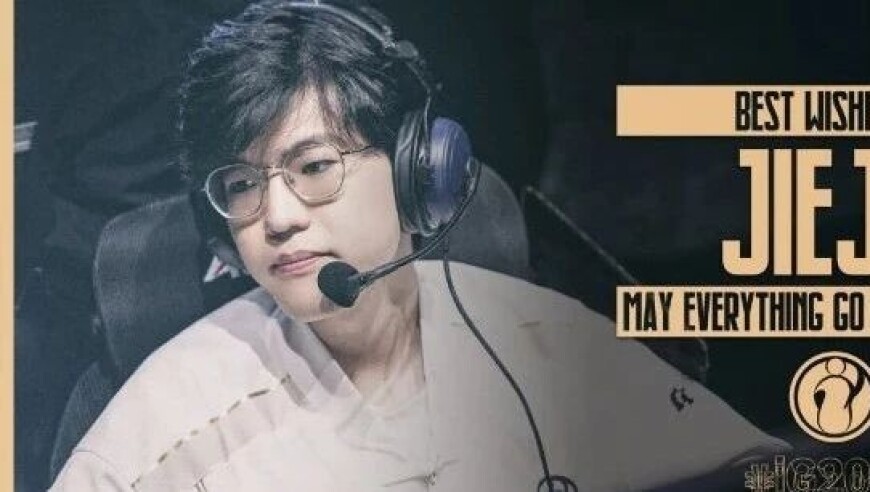 iG：打野选手Jiejie离队成为自由人，加盟iG未满一年；TheShy头号黑粉“落网”！