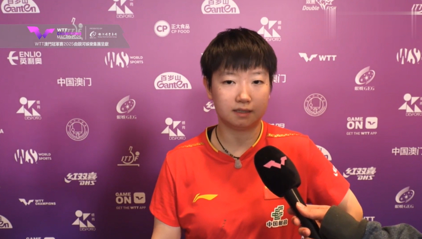 孙颖莎复盘3-1斯佐科斯 第二局输在自己心急 马导提醒我要耐心