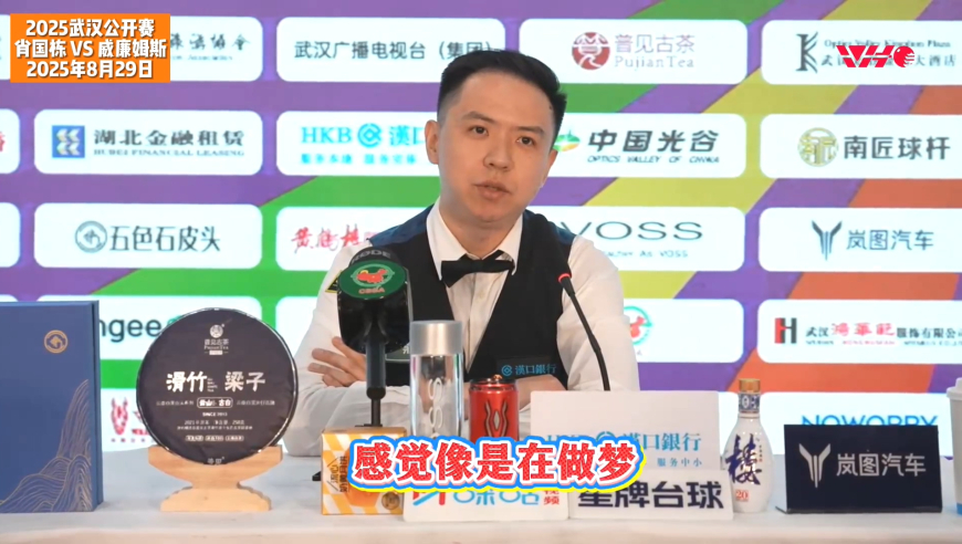 肖国栋感叹再进决赛：感觉像是在做梦，希望把冠军留在中国
