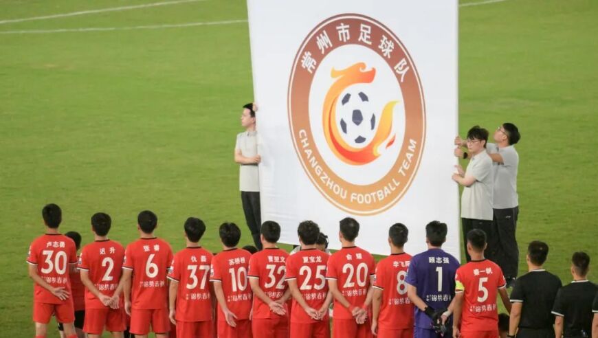 十三妹易主！最新积分榜来了！