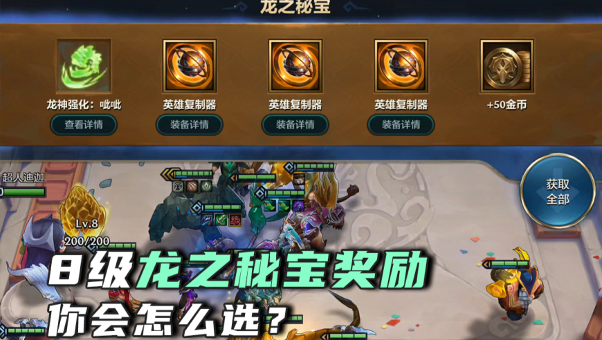 兄弟们我选得对么？