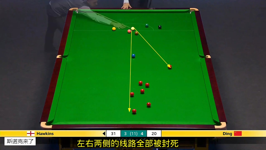 丁俊晖VS霍金斯，辉哥超霸气长台+豪横斯诺克，5连鞭淘汰霍师傅