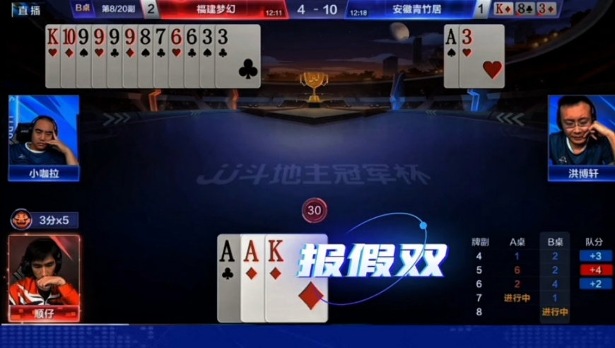 开局直奔春天，却忽略农民魔鬼四炸！哐哐五炸全响