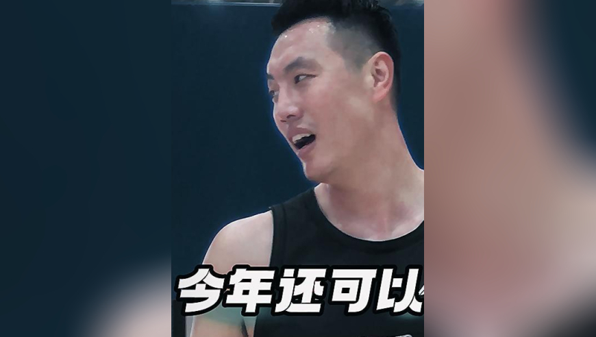 又老一岁17折还能轻松通过 翟晓川一年前的豪言可以再说一遍