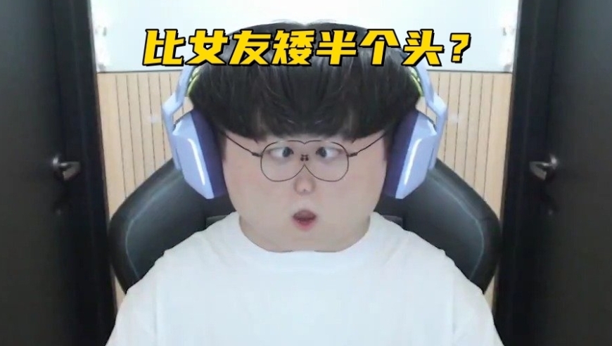 LOL冠军中单恋情曝光！女友比他高半个头，Chovy自爆S16没有目标