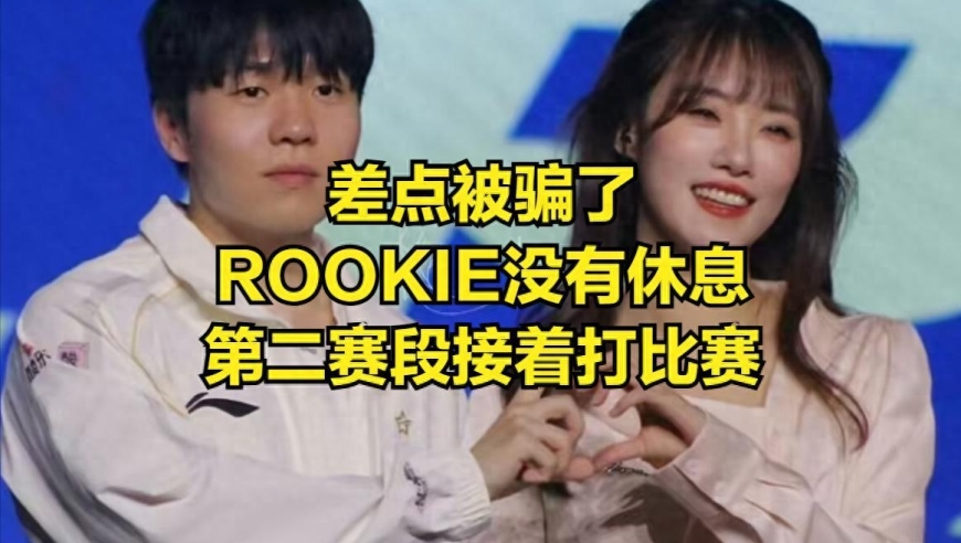 世界冠军回归IG！BLG登顶&ldquo;毒奶榜&rdquo;第一，粉丝担心拳头恶意针对