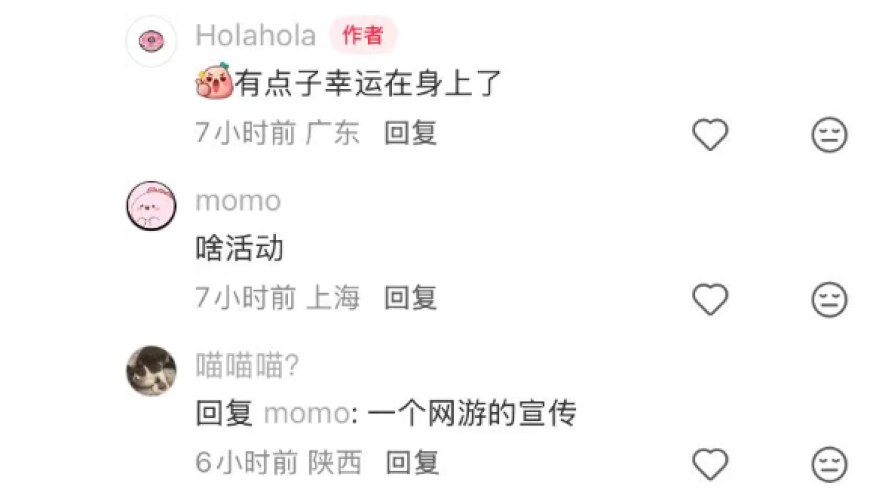 网友在机场偶遇Uzi，小明和iG经理