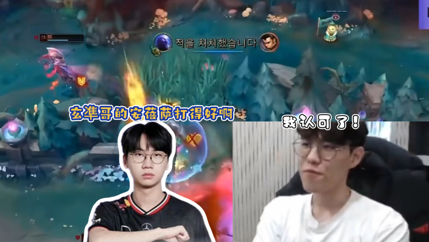 多兰终于得到认可了？Oner回忆晋级MSI多兰狼母爆种：玄凖哥第二局的安蓓萨打得好我认可了！
