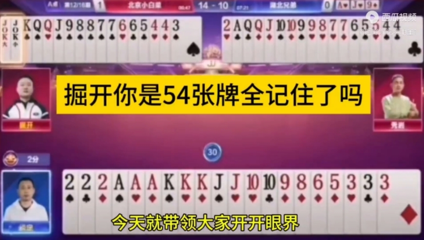 掘开你是怎么做到的呢？7顺都能送的出来！
