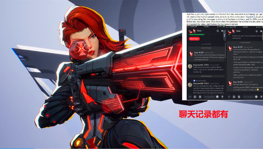 因祸得福，《漫威争锋》选手被队伍踢掉，网友们帮他凑齐学费