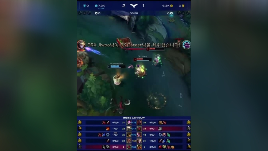 今天真是S10冠军中单