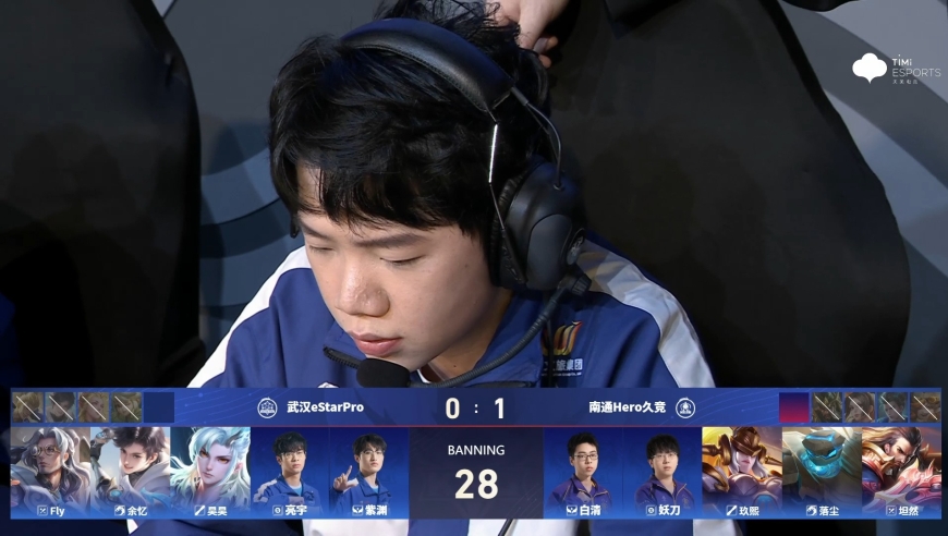 20260129 KPL春季赛常规赛第一轮_W3D2 南通Hero久竞 VS 武汉eStarPro_2