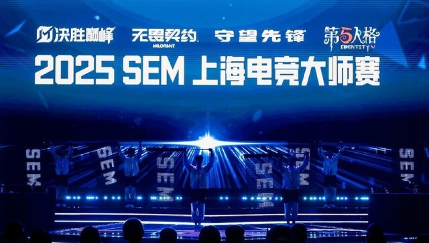 2025上海电竞大师赛开幕，多个角色将融合上海标志性建筑元素