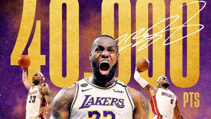 前无古人后难有来者！詹姆斯这6大纪录，未来几十年未必有人能破