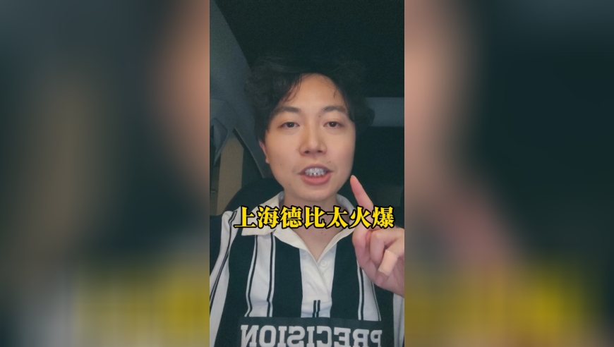 最火爆的上海德比：2次大规模冲突加10张黄牌