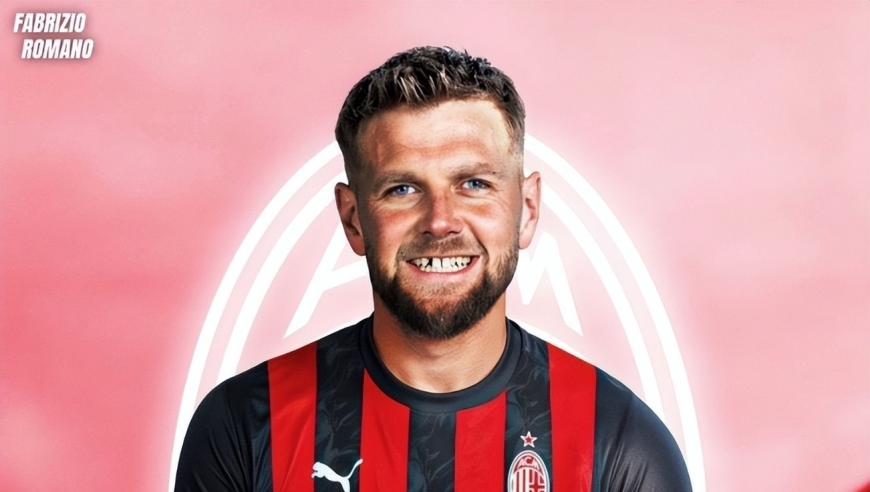 1夜3笔转会确认！米兰冬窗首签 皇马天才离队 曼城强援即将到位