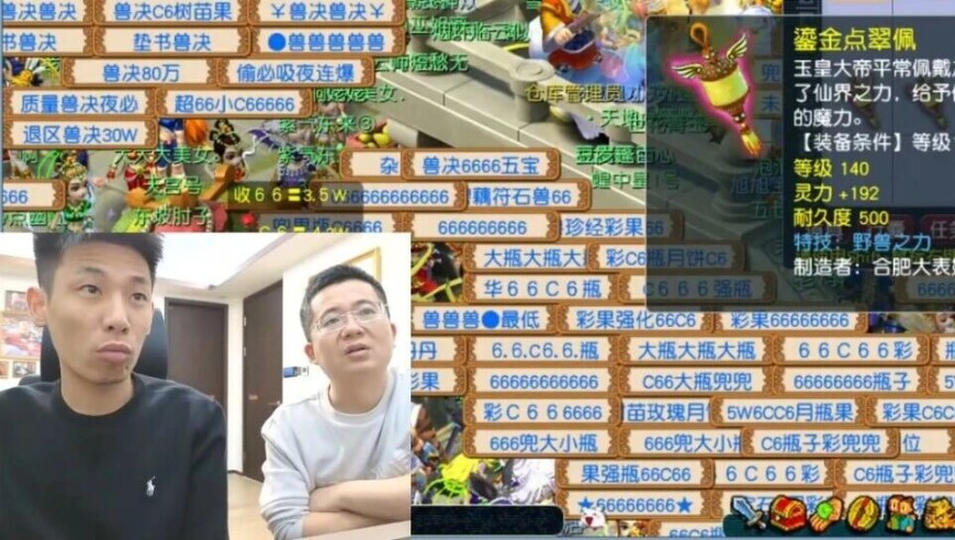 旭旭宝宝无级别之夜再度梦碎？孙小圣青花瓷顶颜穿搭