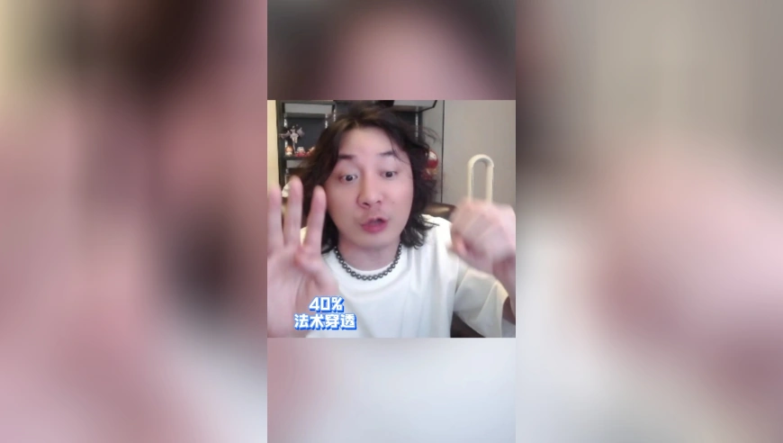 亚连这块可是让我玩明白了