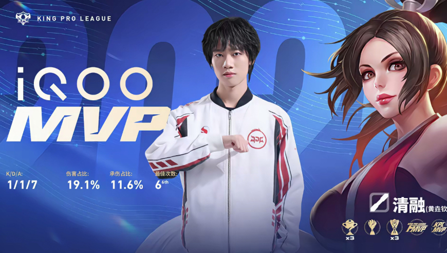 KPL春晚结束：JDG队史首次战胜AG，终结对AG的十连败，AG卡位赛无望！