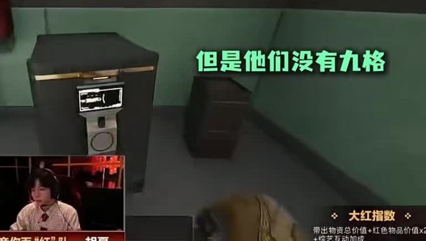 三角洲行动：胡夏：那些年错过的大红