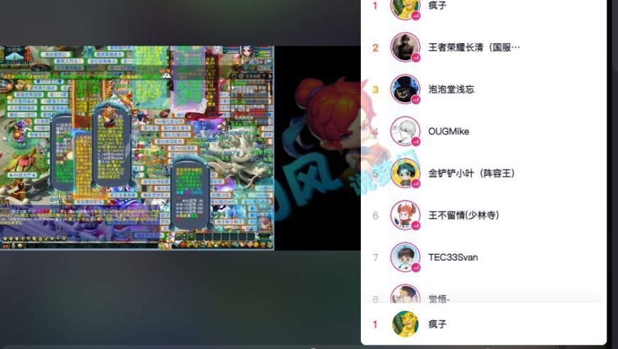 梦幻西游：F哥直播109比赛观众超2万人，放话129夺冠送10部手机！