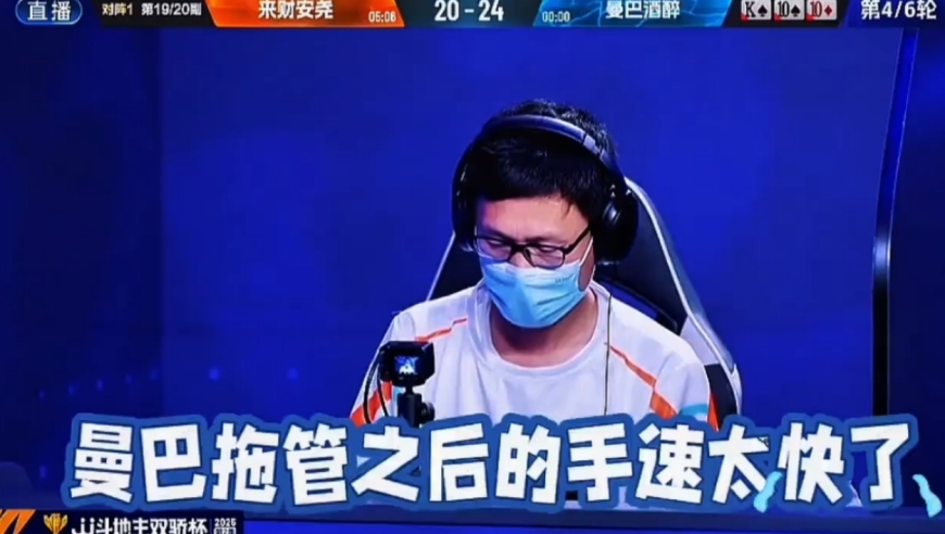 这点的有点太快了