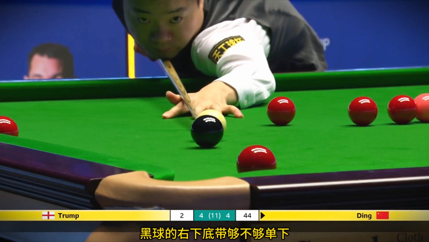 体坛记忆｜丁俊晖暴打世界第一强取赛点 无敌准度横扫英锦赛引爆全场