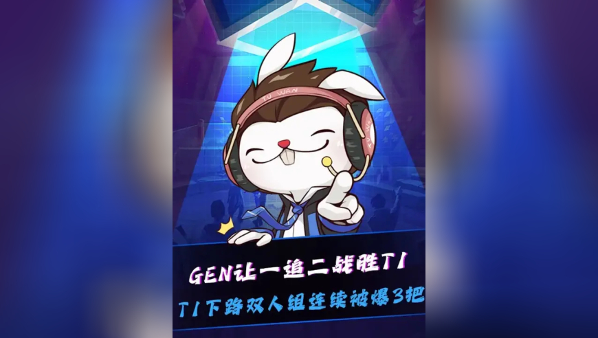 GEN 2:1战胜T1，Faker燃尽翻盘，但下路连续被爆三把！HLE成功锁定常规赛第二，T1季后赛要从首轮开打