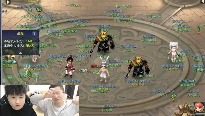 旭旭宝宝首日逆袭登顶，真爱粉组队送分，最终500分绝地反超