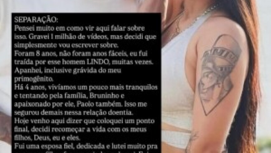 妻子控诉巴西球员出轨+家暴：即便他切除部分生殖器也未曾抛弃他