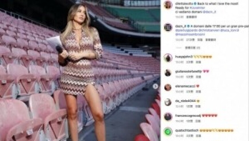 低胸连衣裙+修长美腿！卡里乌斯妻子社媒晒性感照预热尤文vs国米