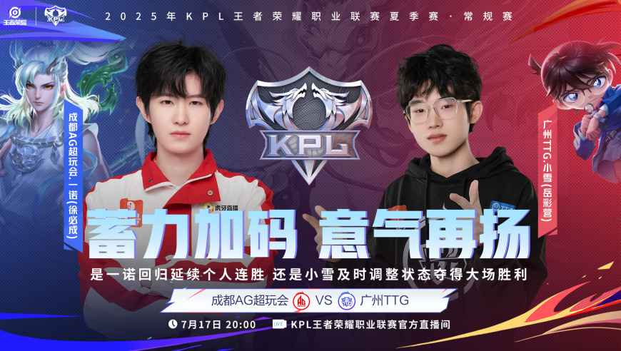 收官战一诺回归，能否阻止AG连败？JDG取胜即可解锁第三轮，无畏别掉点啊！
