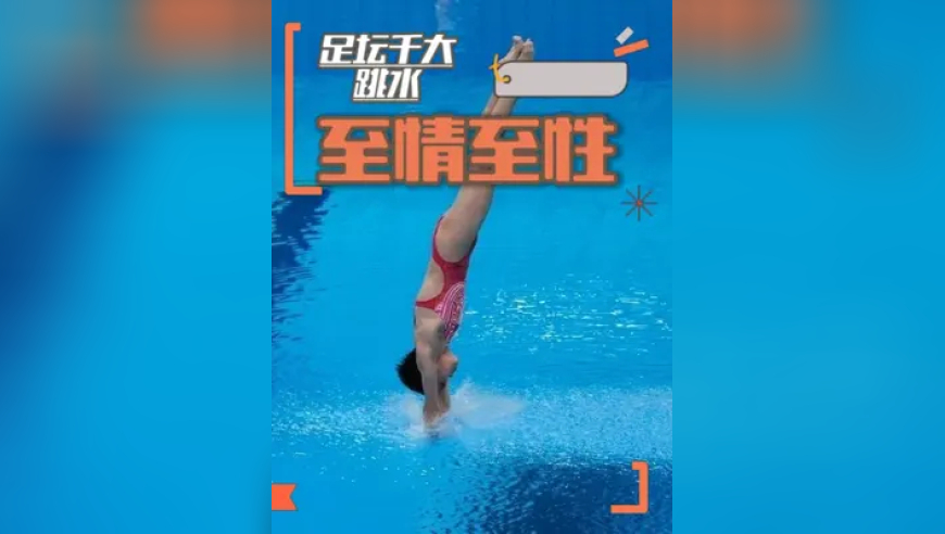 C罗红牌被罚下，完美诠释真性情