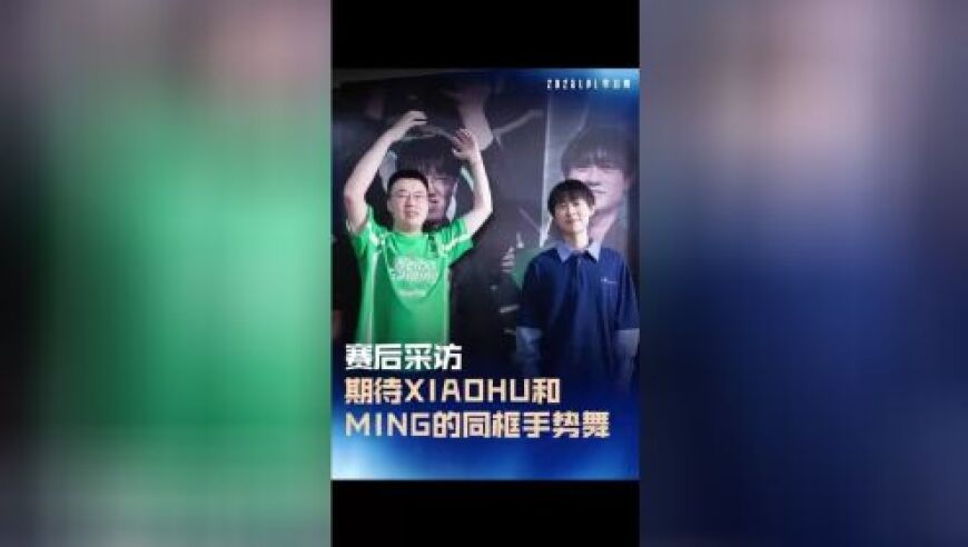 小虎亲口说：“军中无戏言”，承诺今年若进世界赛还有手势舞