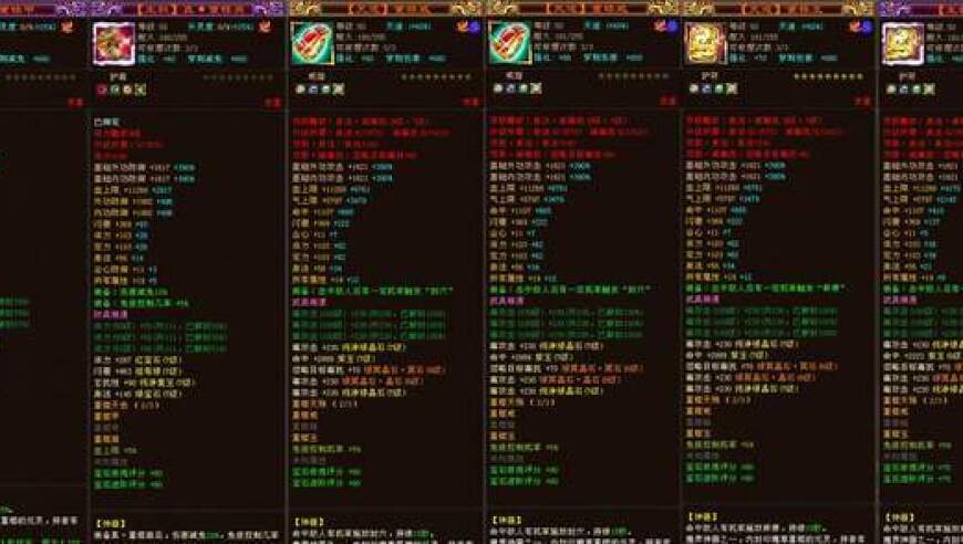 天龙八部：剑无心再收水晶湖百万恶人谷？已有5个百万号！