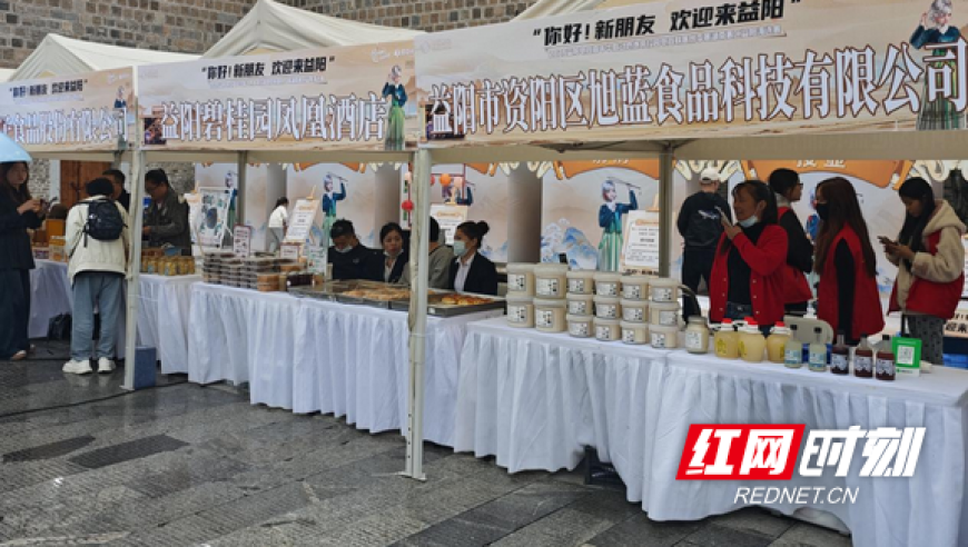 “全军出击”！益阳明清古巷这场电竞嘉年华“破圈”吸睛