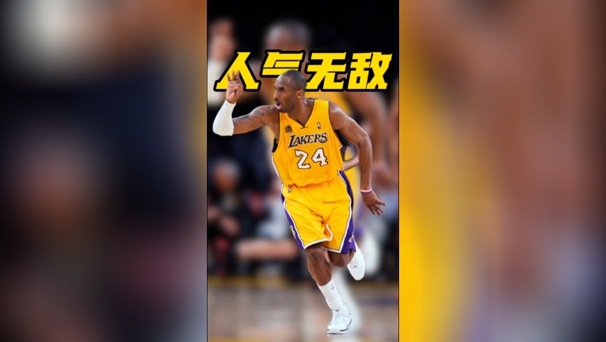 追梦认证：科比是中国球迷的&ldquo;顶流&rdquo;，没人能复刻这种疯狂