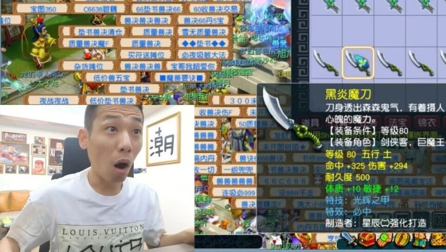 旭旭宝宝冲击高伤神器遭遇滑铁卢，PDD助力刀削面圆梦极品鞋子